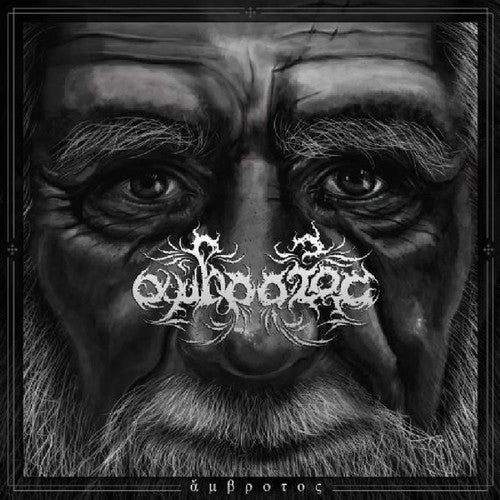 Ambrotos - Ambrotos - Music CD