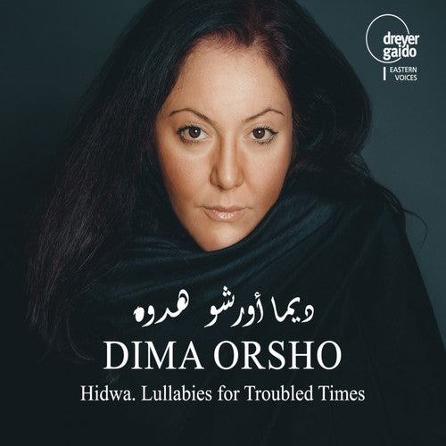 the album cover for Hidwa / Various - Hidwa