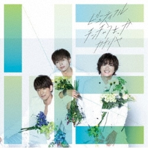 News - Beautiful / Chincha Umakka / Kanariya - Music CD