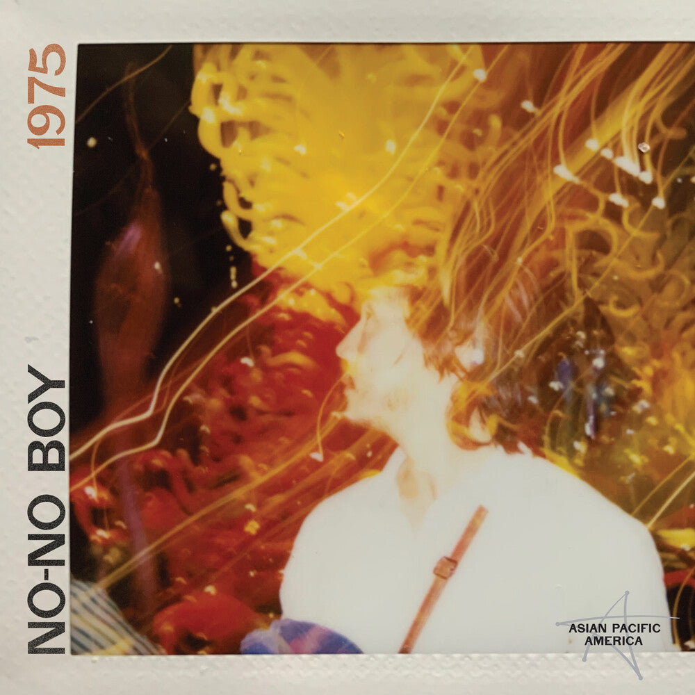 1975 [LP] Vinyl Record