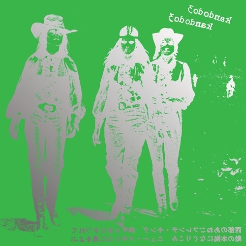 K3 [LP] Vinyl Record