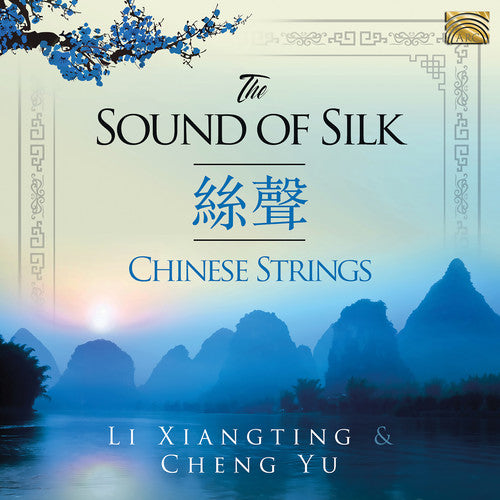 Sound Of Silk / Various - Sound Of Silk / Various - Music CD