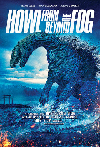 Howl From Beyond The Fog - Howl From Beyond The Fog - DVD