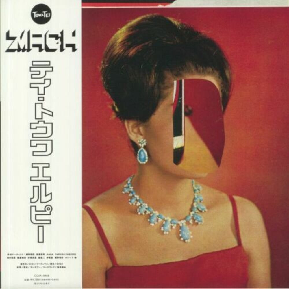 LP [LP] Vinyl Record
