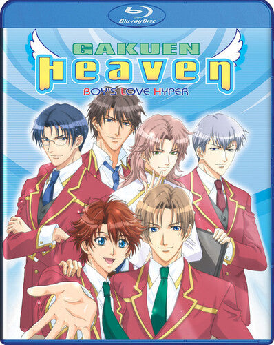 Gakuen Heaven - Gakuen Heaven - Blu-ray