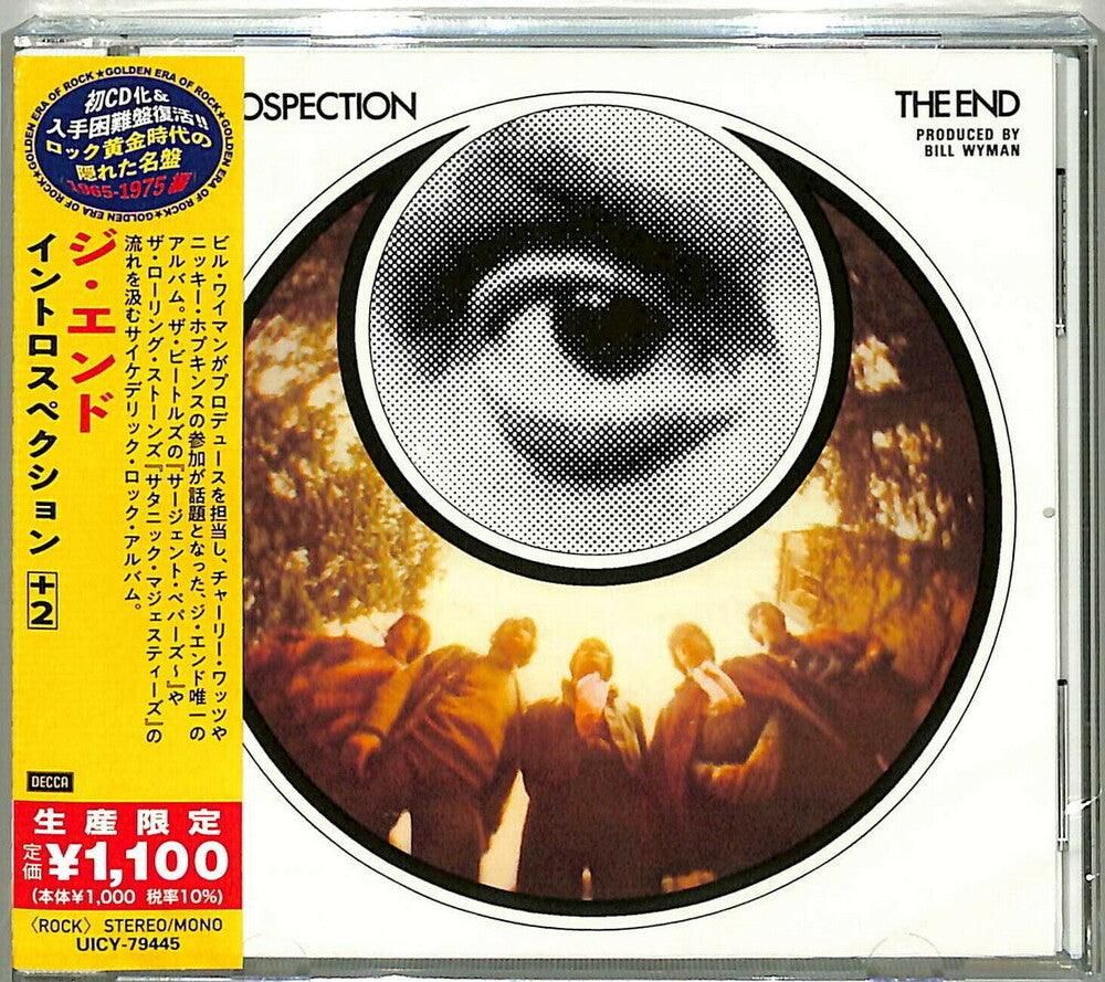 Introspection (Bonus Track) [Import] Music CD