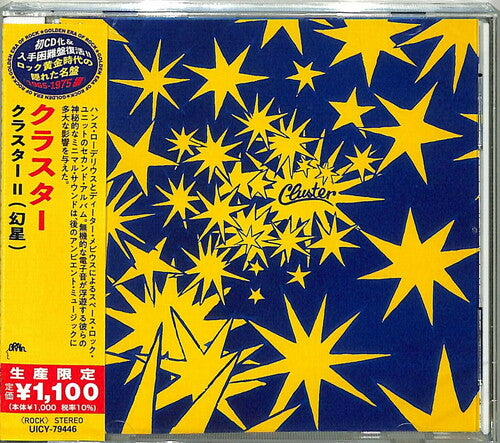 Cluster - Cluster 2 - Music CD