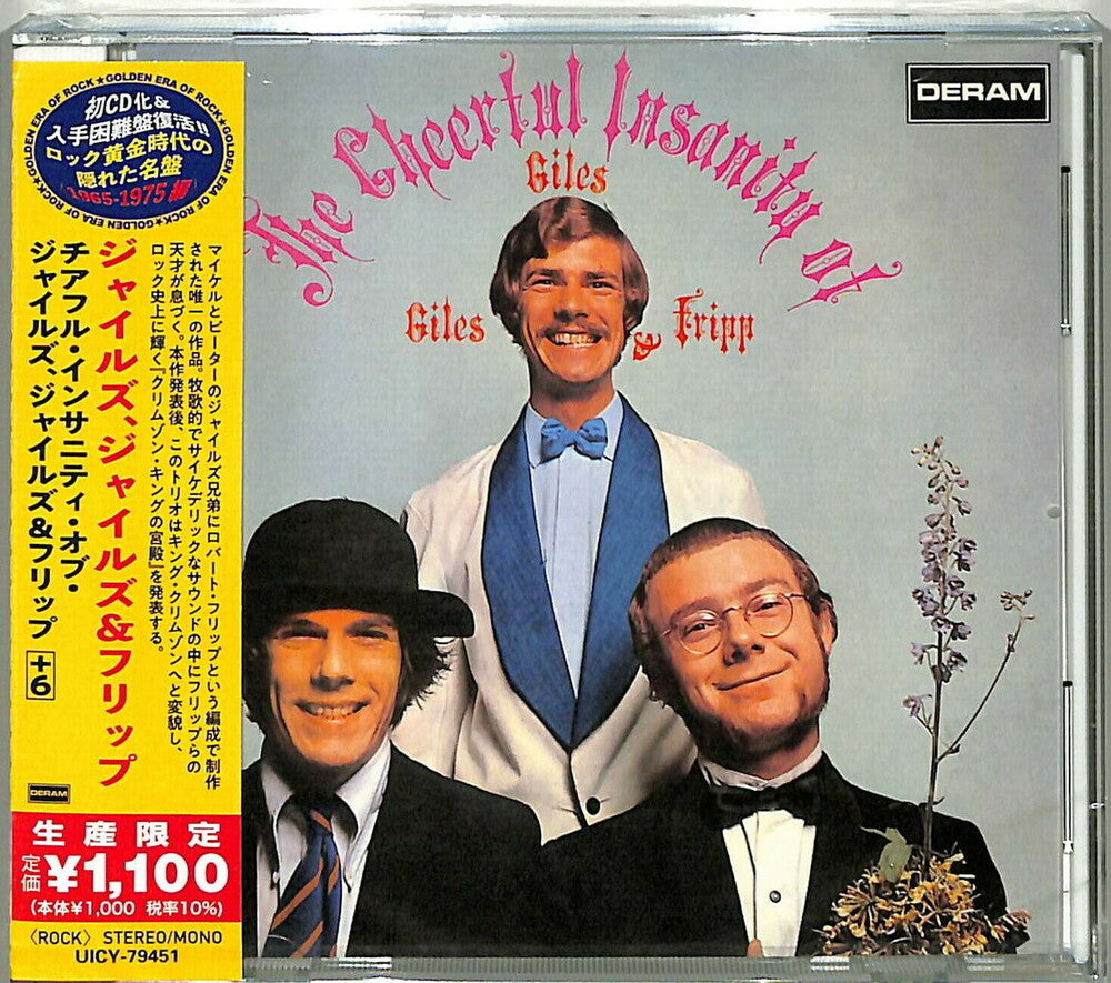 Cheerful Insanity Of Giles Giles & Fripp [Reissue] Music CD