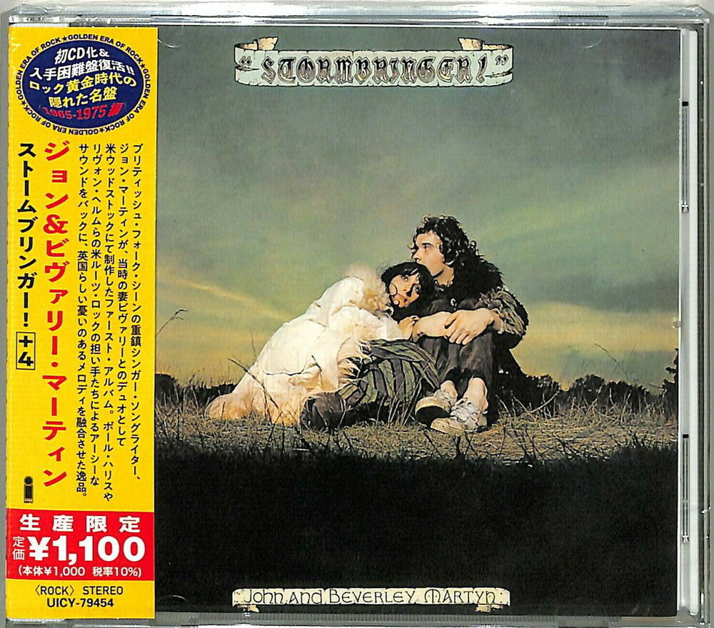 Stormbringer (Bonus Track) [Reissue] (Jpn) Music CD