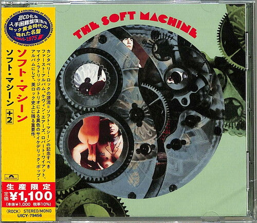 Soft Machine - Soft Machine - Music CD