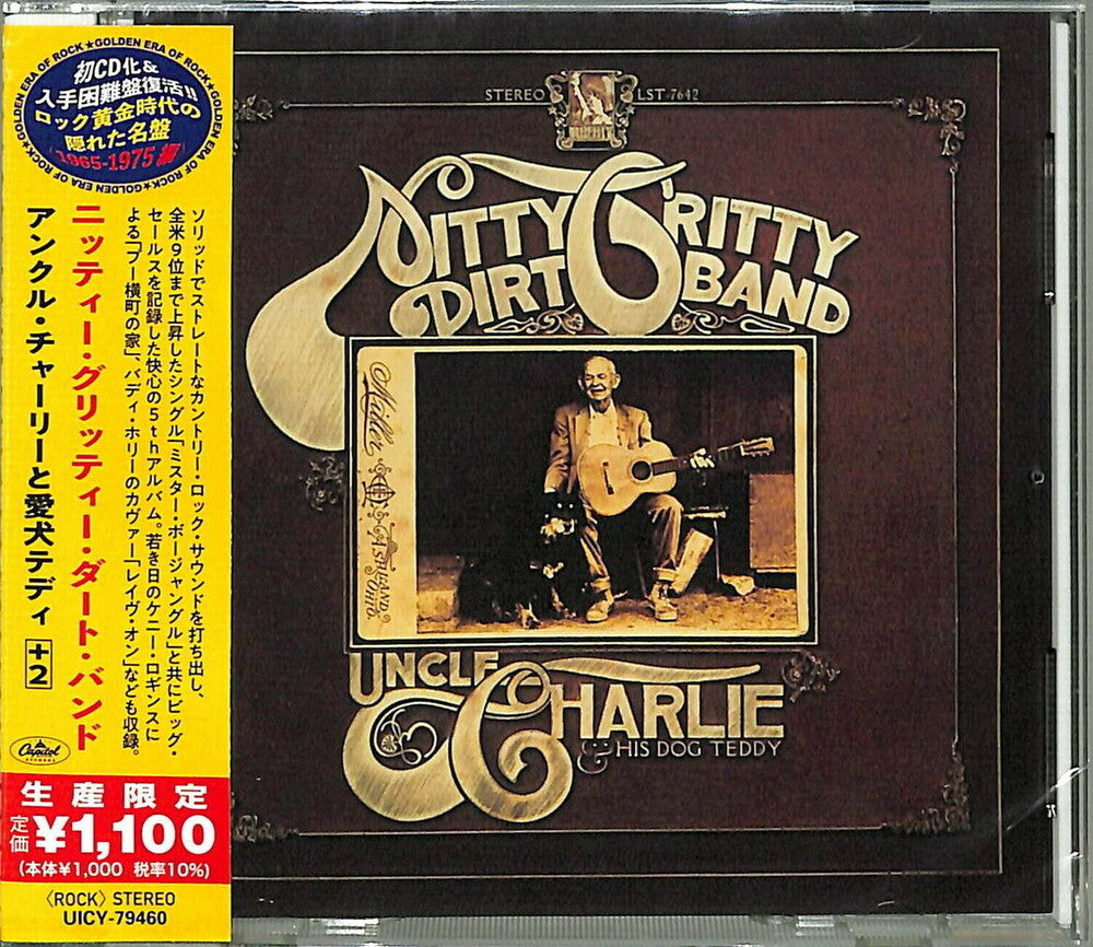 the album cover for Nitty Gritty Dirt Band - Uncle Charlie & His Dog Teddy (Bonus Track) [Reissue]