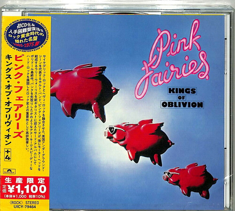 Kings Of Oblivion (Bonus Track) [Reissue] (Jpn) Music CD