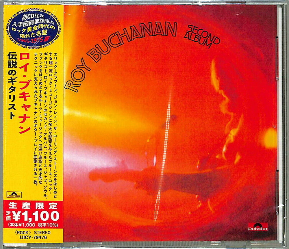 Second Album [Reissue] (Jpn) Music CD
