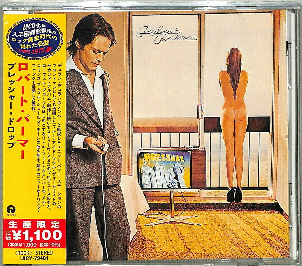 Pressure Drop [Reissue] (Jpn) Music CD