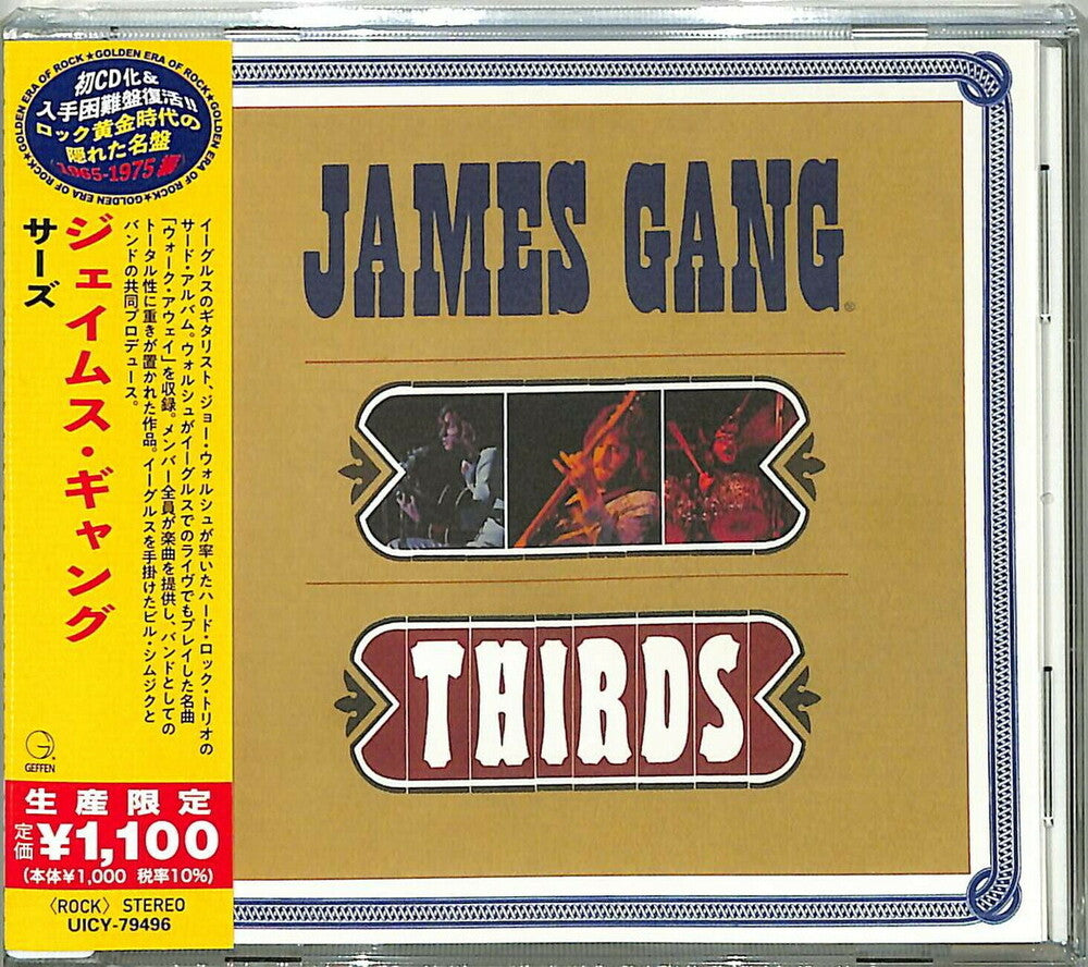 Thirds [Reissue] (Jpn) Music CD
