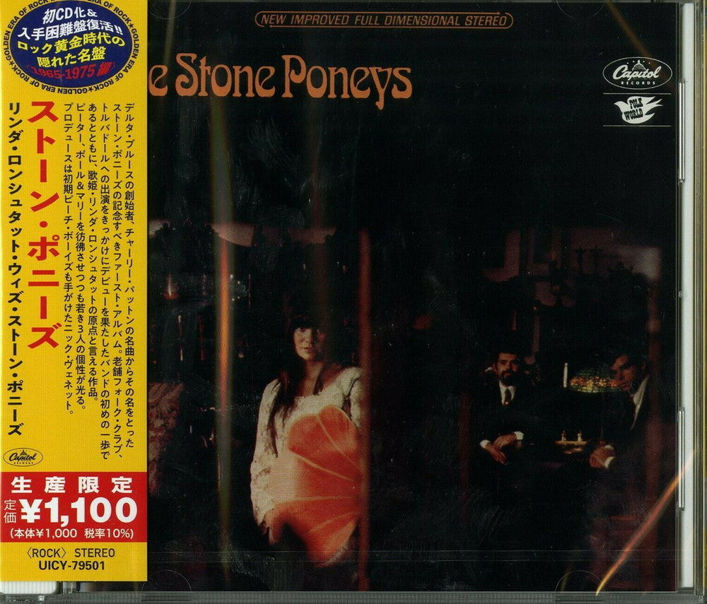 Stone Poneys [Reissue] (Jpn) Music CD
