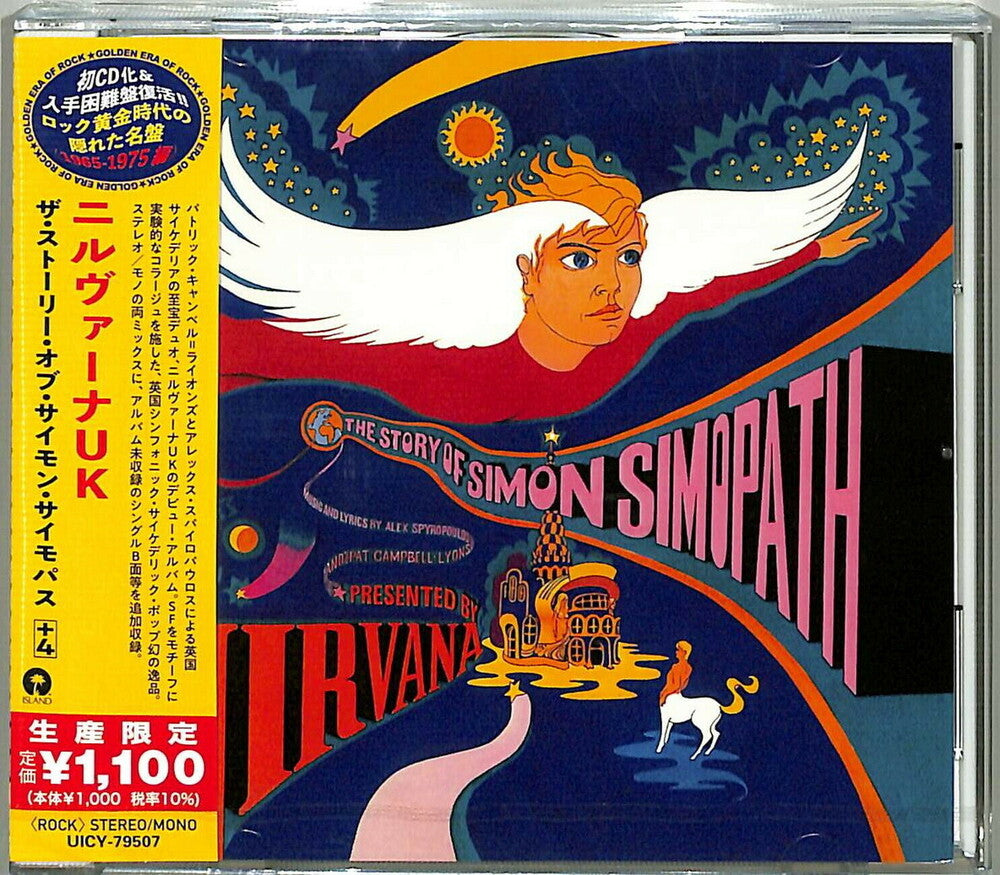 Story Of Simon Simopath (Bonus Track) [Reissue] (Jpn) Music CD