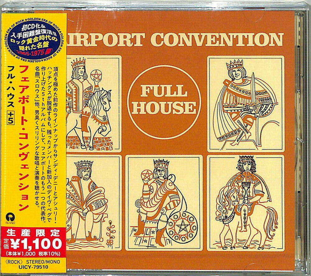 the album cover for Fairport Convention - Full House (Bonus Track) [Reissue] (Jpn)