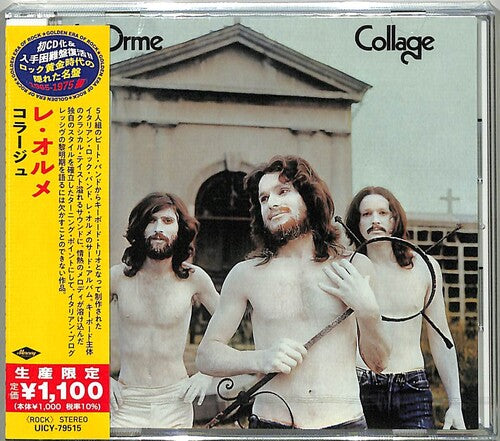 Le Orme - Collage - Music CD