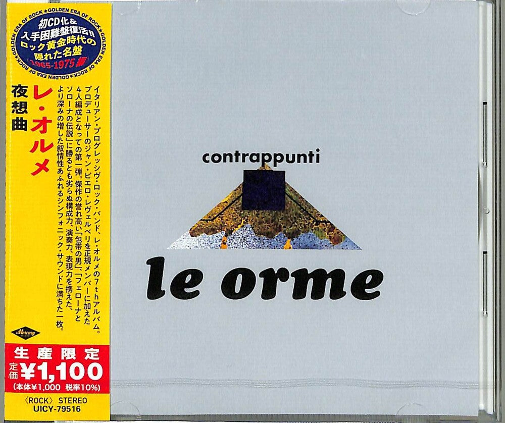 Contrappunti [Reissue] (Jpn) Music CD