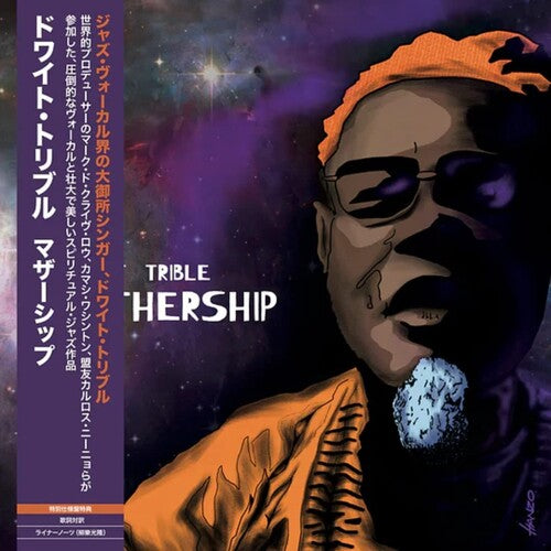 Trible,dwight - Mothership - Vinyl Record