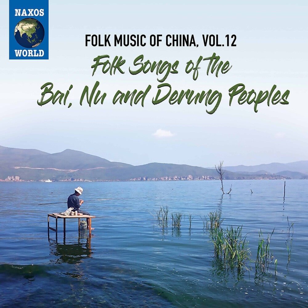 the album cover for Folk Music Of China 12 / Various - Folk Music Of China 12 / Various