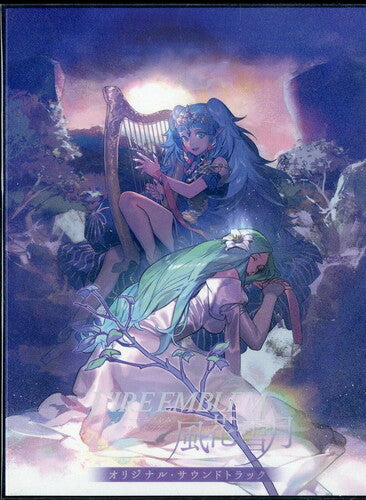 Game Music - Fire Emblem: Three Houses (fuka Setsugetsu) / Ost - Music CD