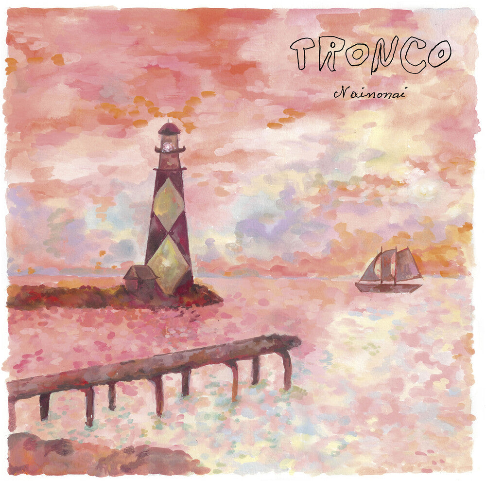 Nainonai [Colored Vinyl] (Gate) [Limited Edition] (Red) [Download Included] Vinyl Record