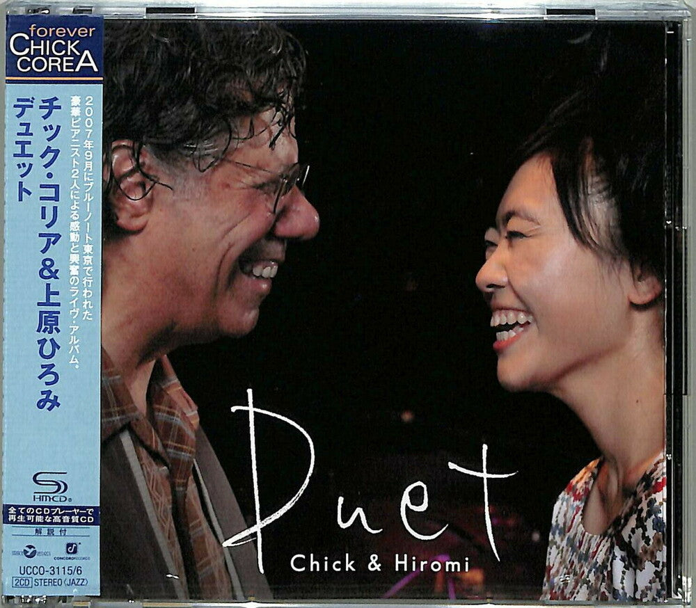 the album cover for Chick Corea  / Hiromi - Duet (Shm) (Jpn)