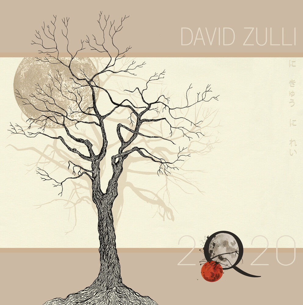 2q20 (Gate) [180 Gram] Vinyl Record