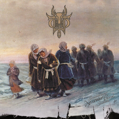 Sivyj Yar - Burial Shrouds Vinyl Record