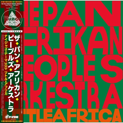 Pan Afrikan Peoples Arkestra - Nyjah's Theme / Little Africa Vinyl Record