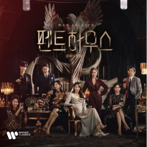 Penthouse: The Classical Album (sbs Drama) / Var - Penthouse: The Classical Album (sbs Drama) / Var - Music CD