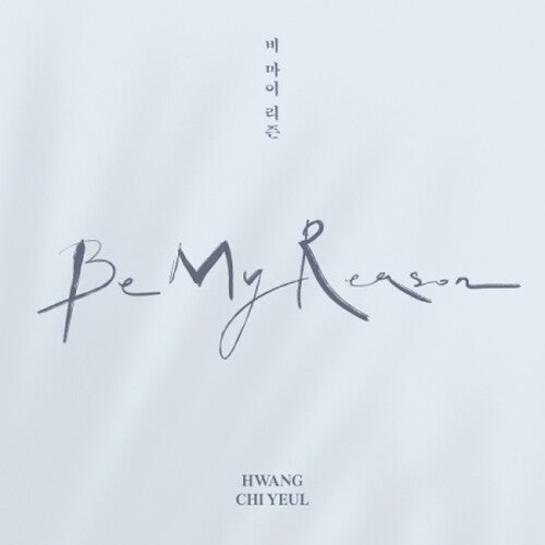Hwang Chi Yeul - Be My Reason - Music CD