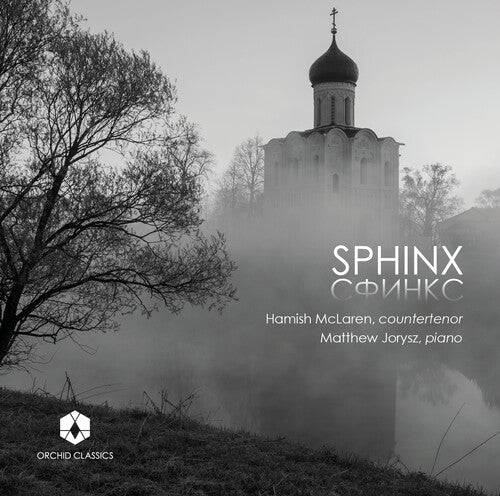 Sphinx / Various - Sphinx / Various - Music CD