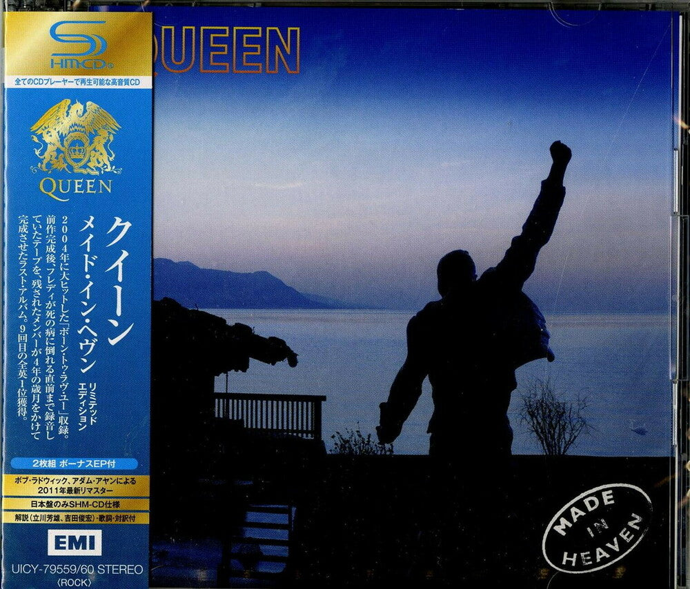 Made In Heaven [Deluxe] [Remastered] [Reissue] (Shm) (Jpn) Music CD