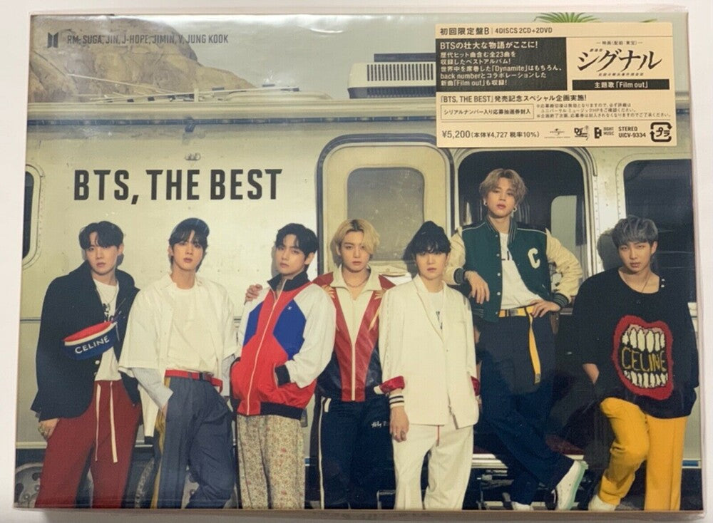 the album cover for BTS - Best (Version B) (W/Dvd) (Jpn) (Ntr2)