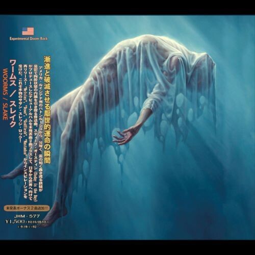 Woorms - Slake - Music CD