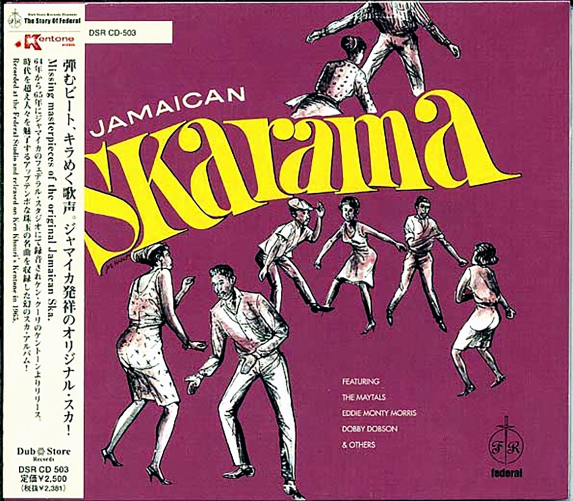 Toots & The Maytals, Eric Morris, Etc. - Jamaican Skarama (Japan) Music CD