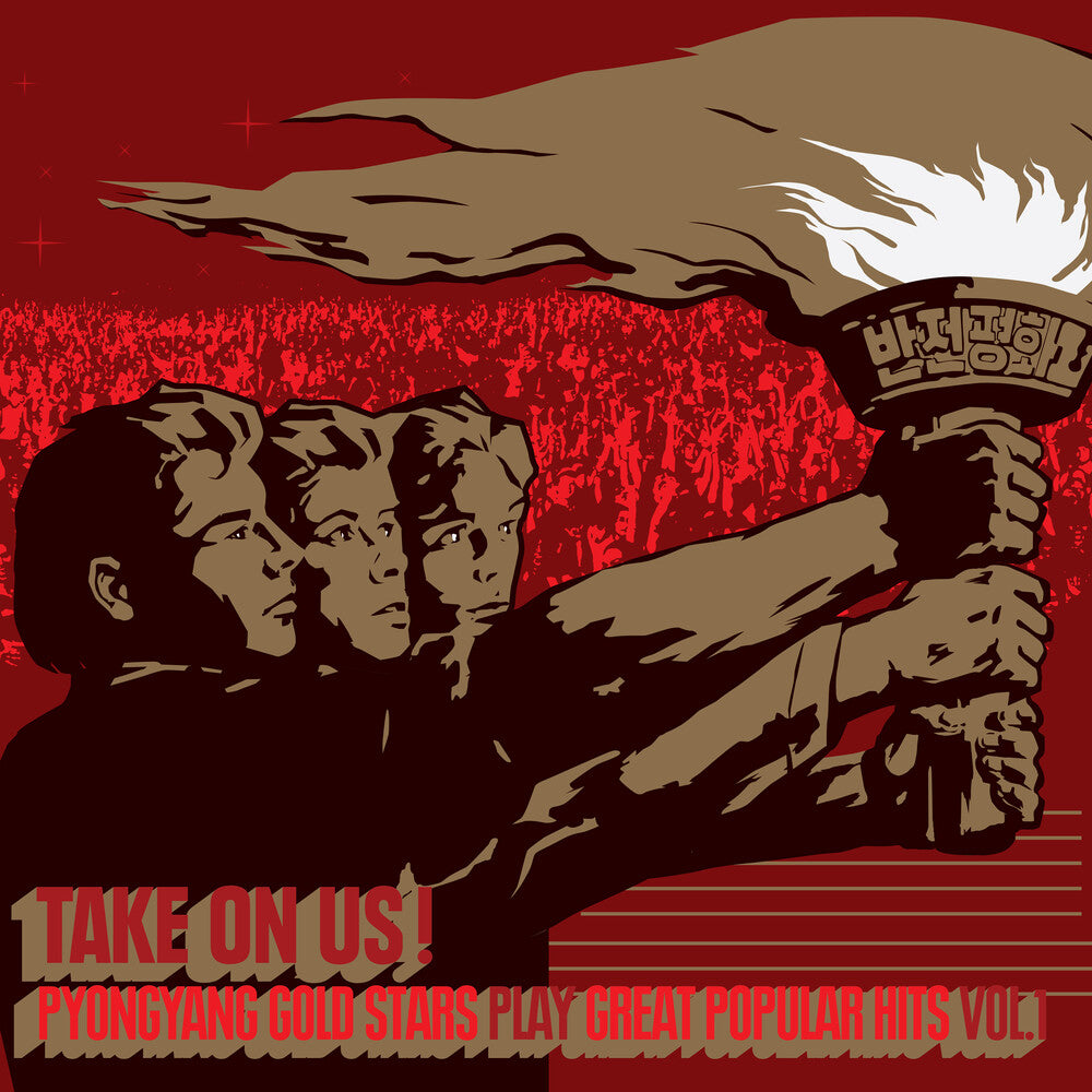 Pyongyang Gold Stars - Take On Us! Pyongyang Gold Stars Play Great Popular Hits Vol 1. [LP] Vinyl Record