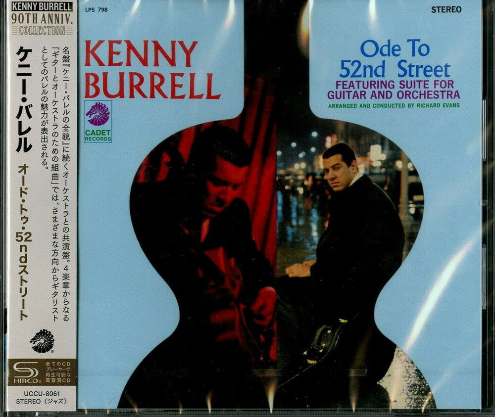 Ode To 52nd Street (Shm) (Jpn) Music CD