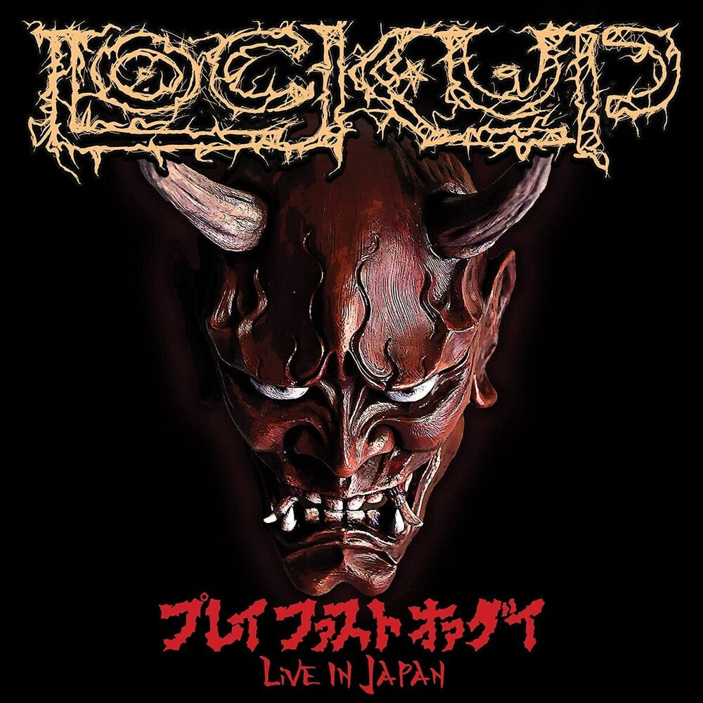 Lock Up - Play Fast Or Die: Live In Japan [Import LP] Vinyl Record