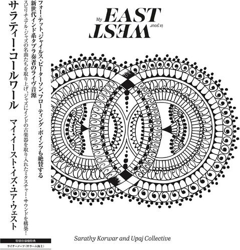 Korwar,sarathy - My East Is Your West - Vinyl Record