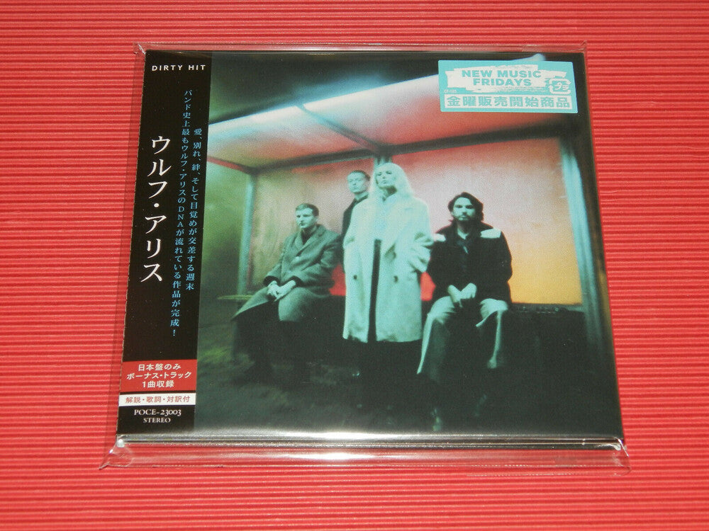 the album cover for Wolf Alice - Blue Weekend (Incl. Bonus Material) [Import]