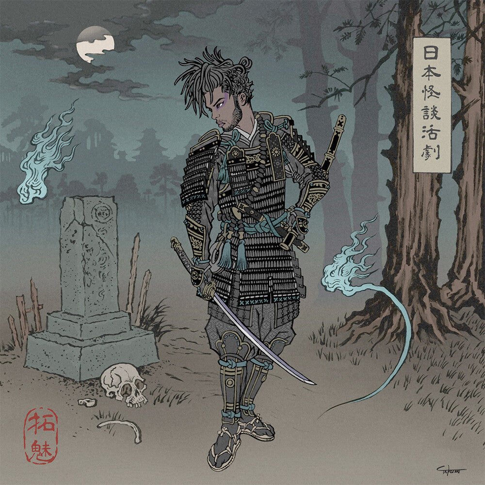 Chester Watson - Japanese Horror Film [LP] Vinyl Record