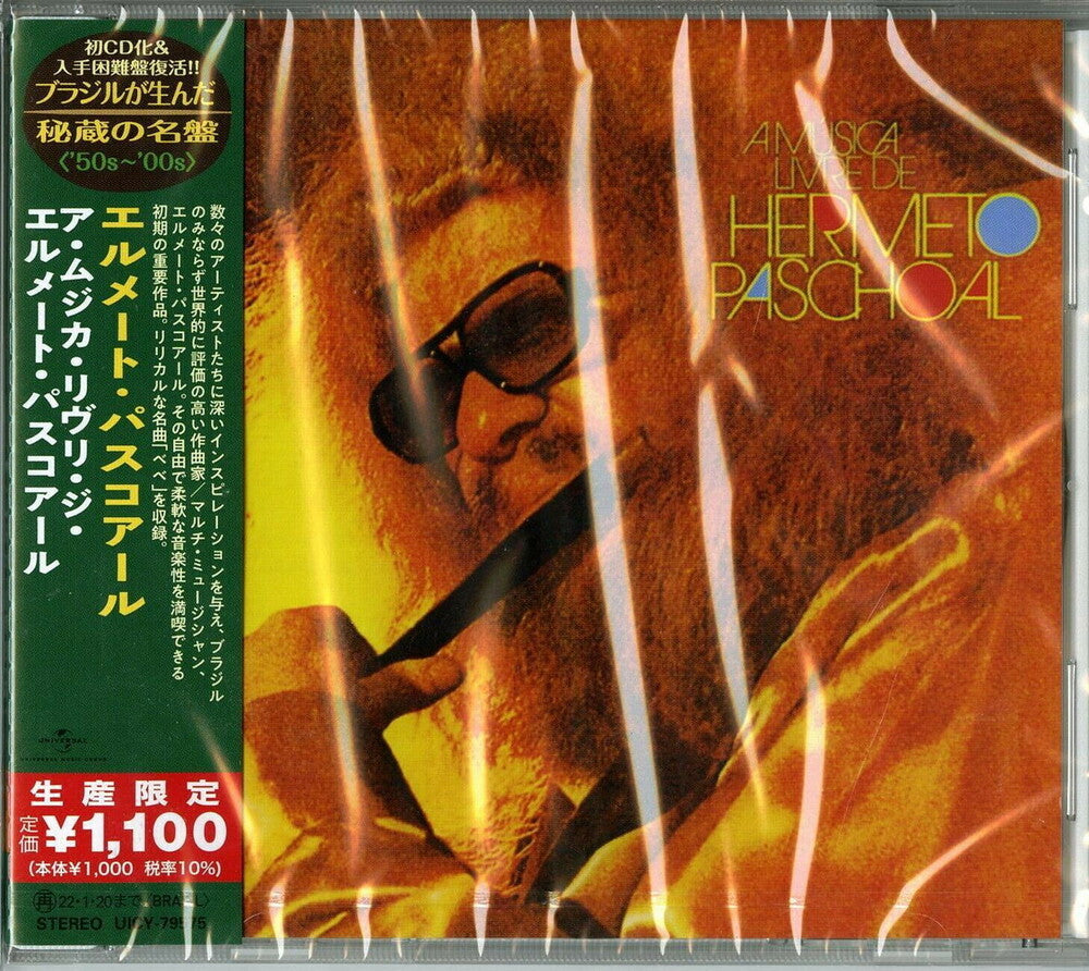Musica Livre De Hermeto Paschoal (Japanese Reissue) (Brazil's Treasured Masterpieces 1950s - 2000s) Music CD
