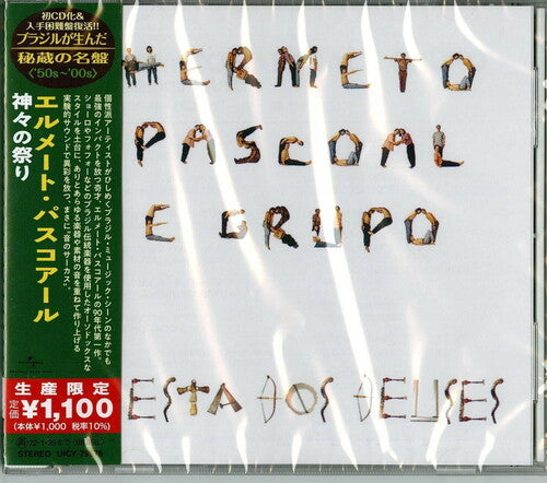 Pascoal,hermeto - Festa Dos Deuses - Music CD