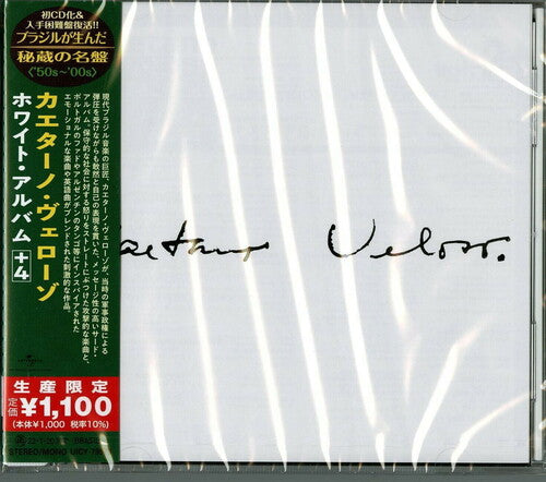 Veloso,caetano - Caetano Veloso (1969) - Music CD