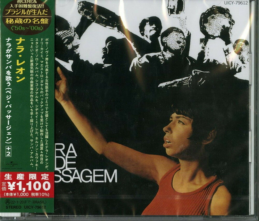 the album cover for Nara Leao - Nara Pede Passagem (Japanese Reissue) (Brazil's Treasured Masterpieces 1950s - 2000s)