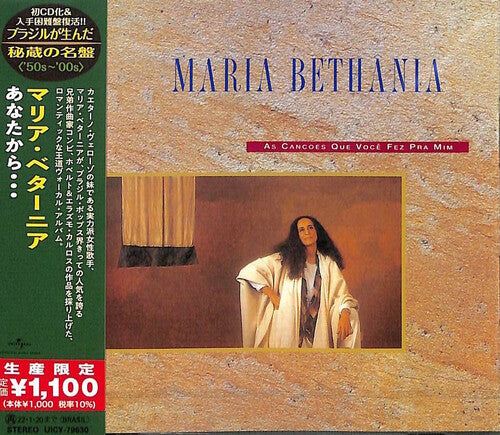 Bethania,maria - As Cancoes Que Voce Fez Pra Mim - Music CD